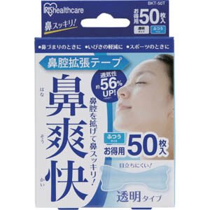 アイリスオーヤマ 鼻腔拡張テープ BKT-50