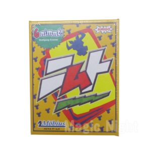 ニムト 6nimmt