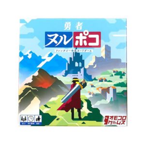 勇者ヌルポコ