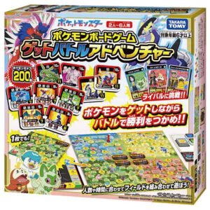 ポケットモンスター ボードゲーム