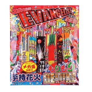 セット花火 夏の伝道師No.2000