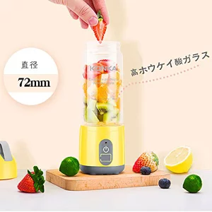 KONKA 小型ジューサー