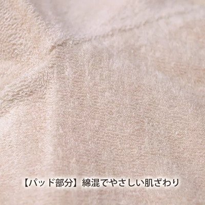 素材・機能で選ぶ