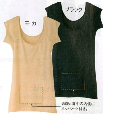 大量の汗を吸収したいなら半袖タイプ