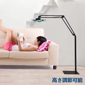 スマホ ホルダー 高さ調節可能 360度回転可能 寝ながら主体調節できる
