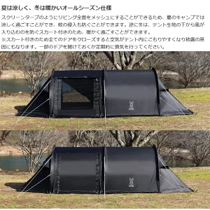ディーオーディー カマボコテントソロUL