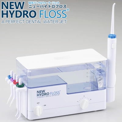 据え置きタイプの口腔洗浄器