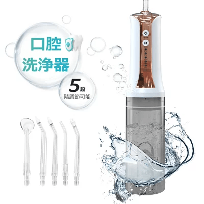 口を大きく開ける事が苦手な方