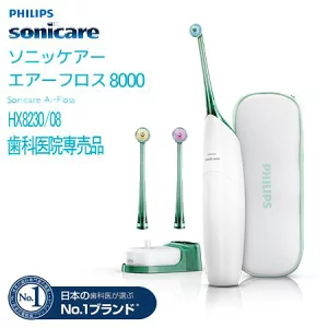 フィリップス ソニッケアーエアーフロス