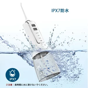 BESTOPE 口腔洗浄器ジェットウォッシャー