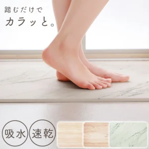アイリスプラザ バスマット 珪藻土 BMD-6039U