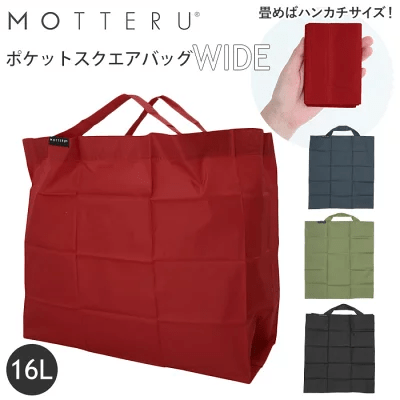 MOTTERU(モッテル) ポケットスクエアバッグ ワイド MO-1114
