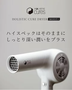 クレイツイオン ホリスティックキュアドライヤー