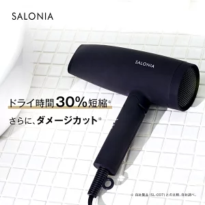 サロニア スピーディーイオンドライヤー
