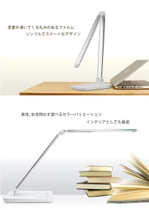 デスクライトLEDフラットバー