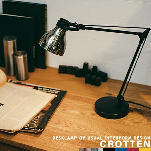 デスクランプ CROTTEN(クロッテン)