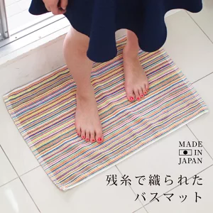 バスマット 今治産ECOストライプ