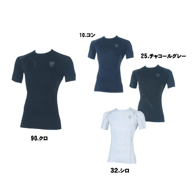 xebec ジーベック 現場服半袖コンプレッション 6611