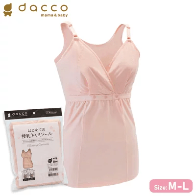 オオサキメディカル dacco はじめての授乳キャミソール
