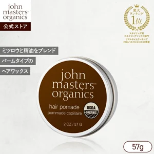 john masters organics ヘアワックス