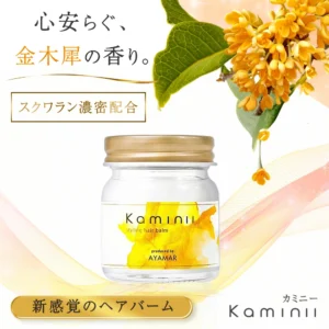 Kaminii カミニー ヘアバーム オーガニック ヘアワックス
