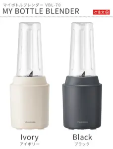 ブレンダー ビタントニオ ジューサー ミキサー コンパクト Vitantonio