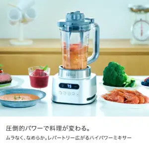 Ninja Twisti ミキサー SS151J