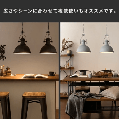 ダイニング:シーリングライト、ペンダントライト