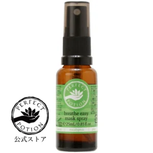 パーフェクトポーション ブリーズイージー マスクスプレー