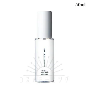 シロ ハーバルマスクスプレー