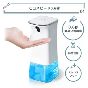ソープディスペンサー 壁掛けOK 自動 おしゃれ オートディスペンサー