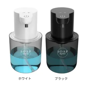 ソープディスペンサー 自動