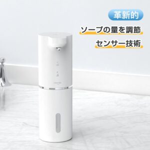 Umimile ソープディスペンサー