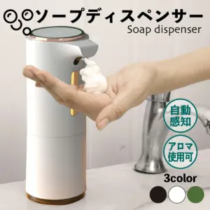 just Rich ソープディスペンサー