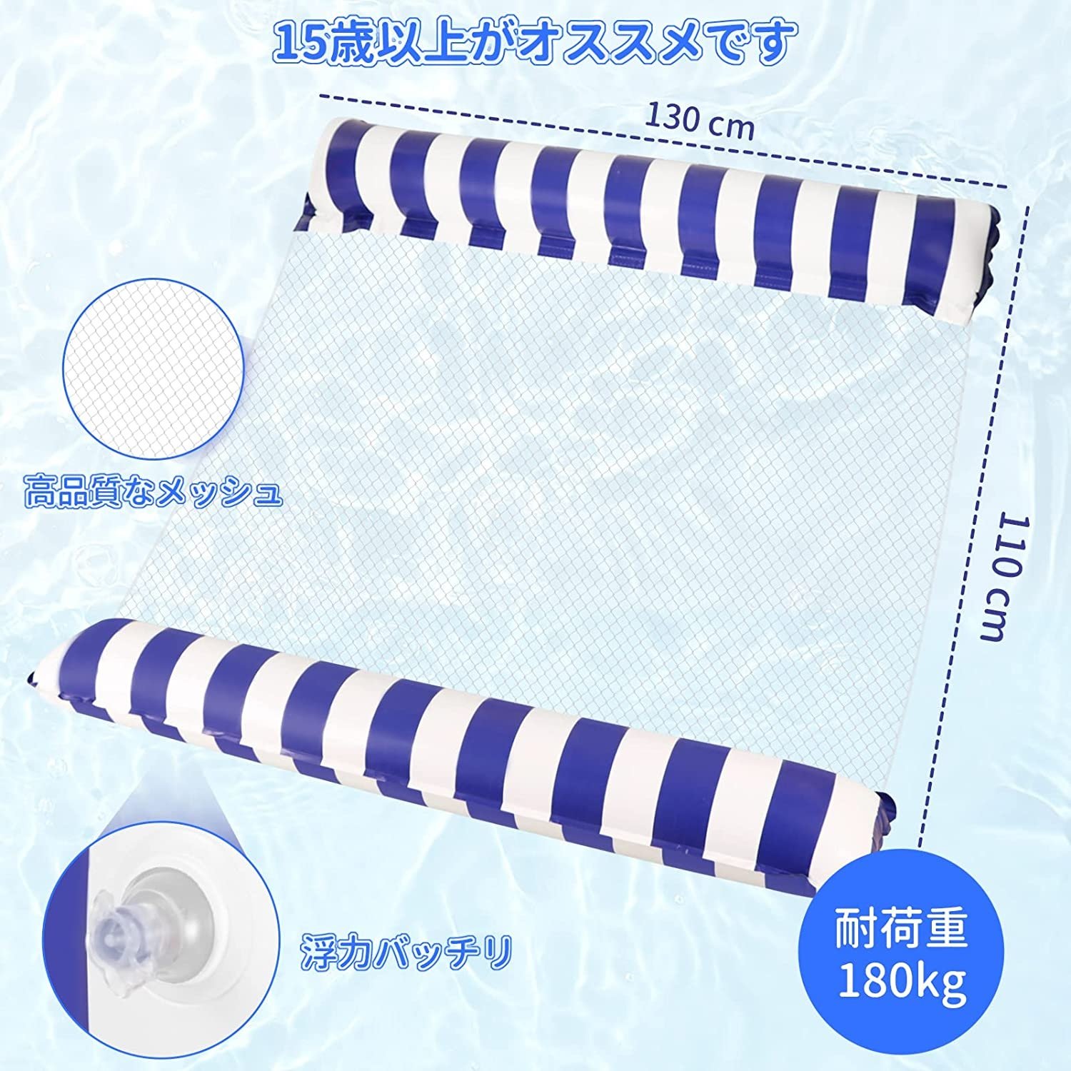 Ninonly フロート 浮き輪 水上ハンモック ウォーターネット