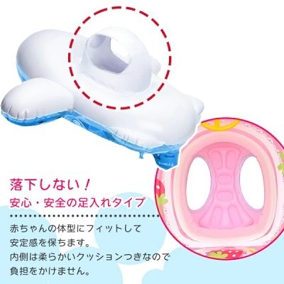 足入れタイプ