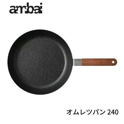 FORMLADY フォームレディ ambai オムレツパン 240 FSK-004