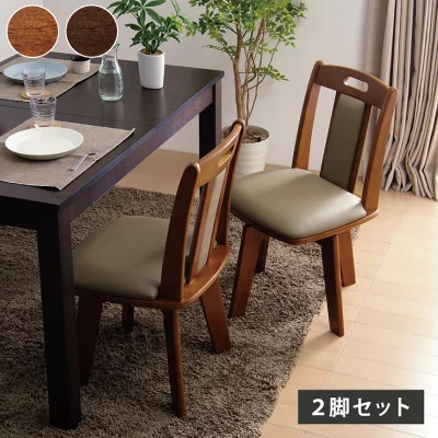 天然木 ダイニング回転チェア