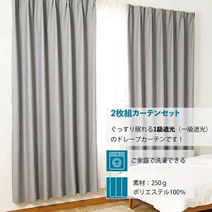 Bedsure　遮光カーテン1級