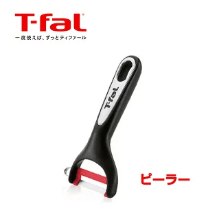 ティファール インジニオピーラー