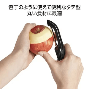 オクソー 皮むき器たて型ピーラー