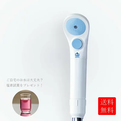 塩素除去 シャワーヘッド