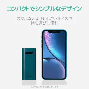 エレコム モバイルバッテリーホワイト