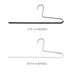マワ ハンガー