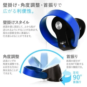 life_mart 羽根なしサーキュレーター
