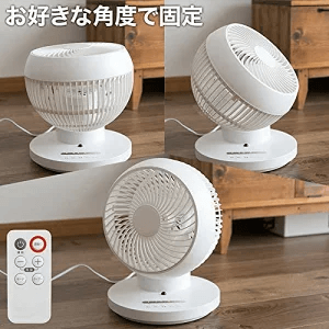 iimono117 サーキュレーター
