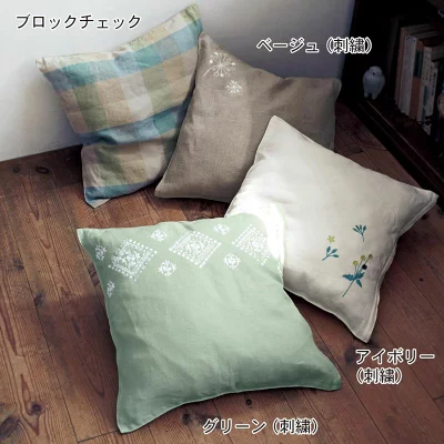 ベルメゾン フレンチリネンカバー