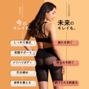 エル・ローズ スタイルアップガードルレギュラー