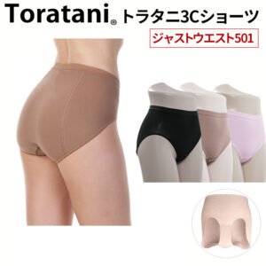 トラタニ ずり上がらない快適ショーツ