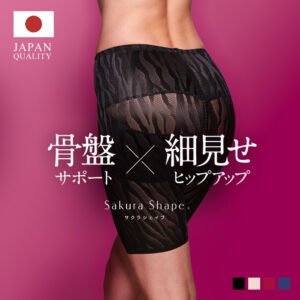 三恵 骨盤ガードル